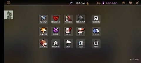DungeonMaker