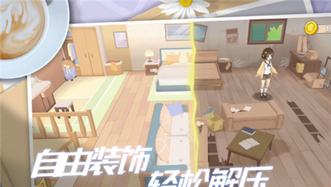 樱花校园少女