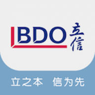 立信云办公
