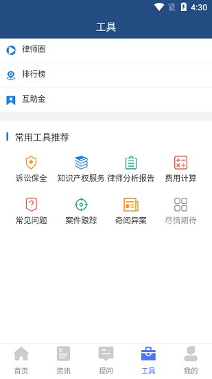 企保宝