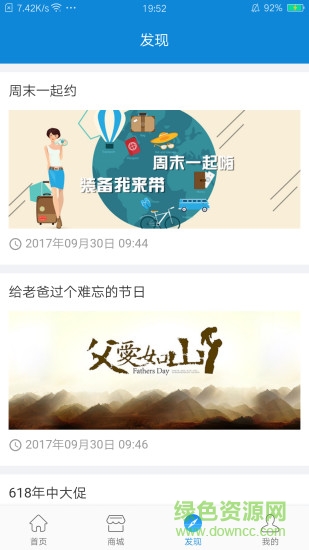 福小兜