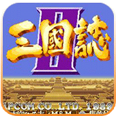 三国志5中文版