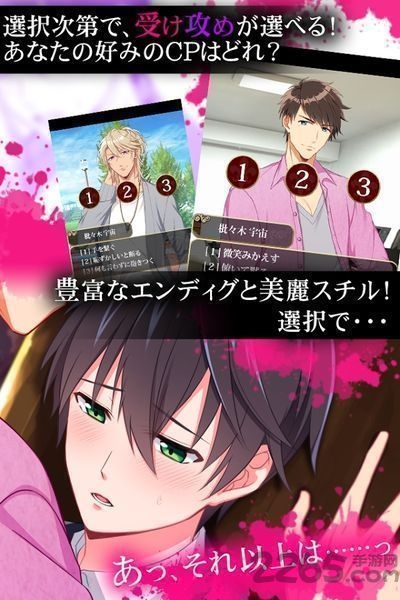 かぞく婚