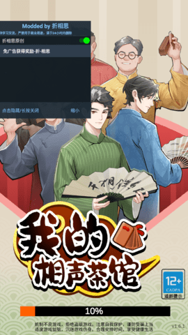 茶馆