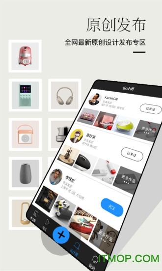 普象网手机版
