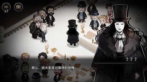 MazM: The Phantom of the Opera