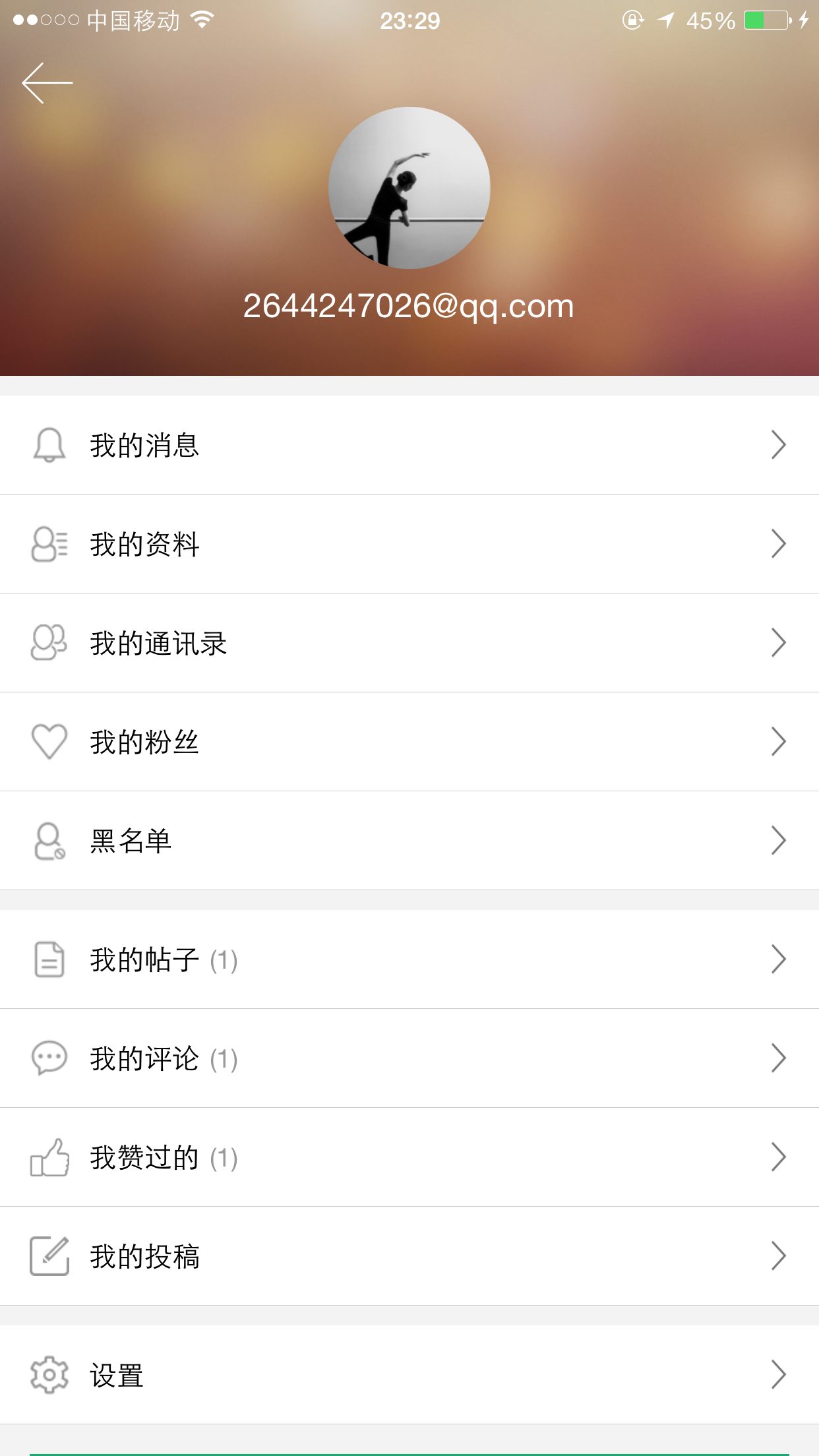 课程Plus