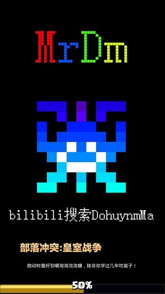 Master Royale Infinity