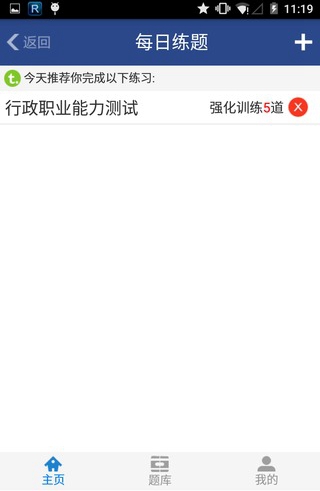 CQVIPExamTest