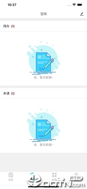 家校智连