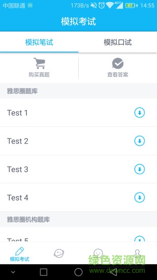 考雅圈