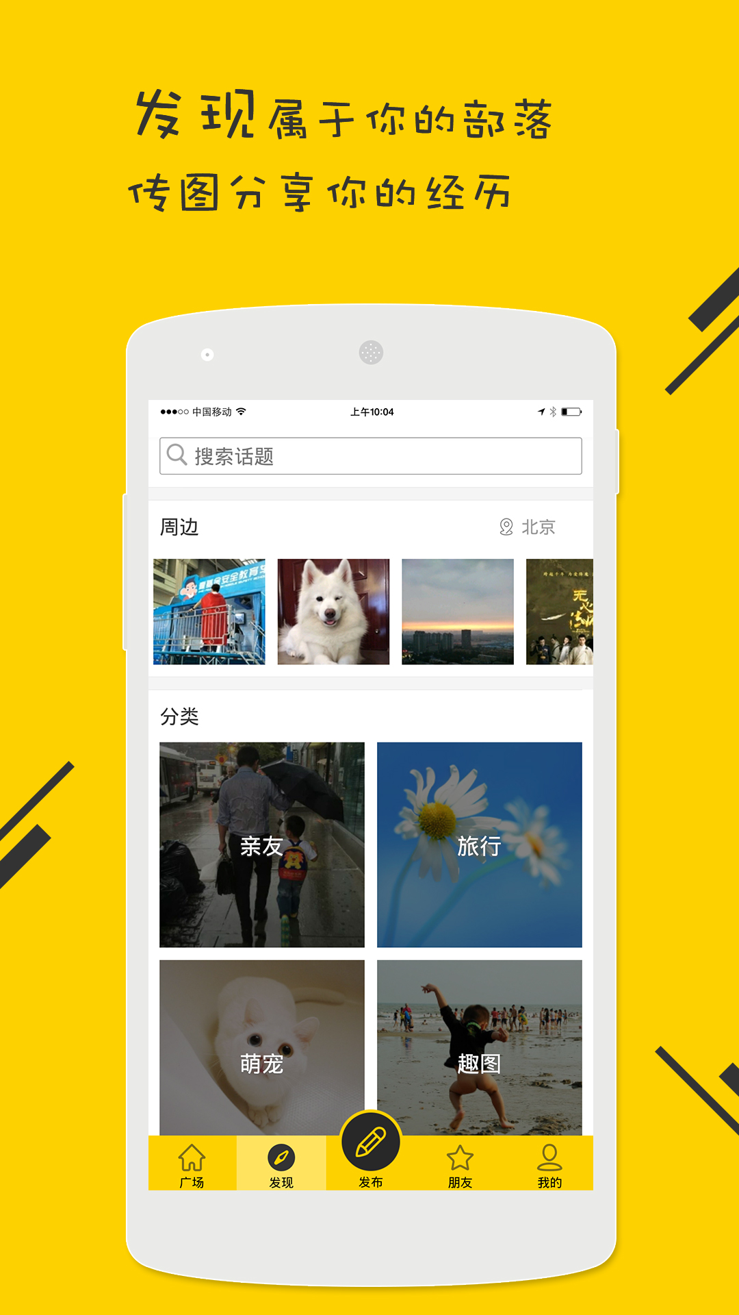 图猫影辑