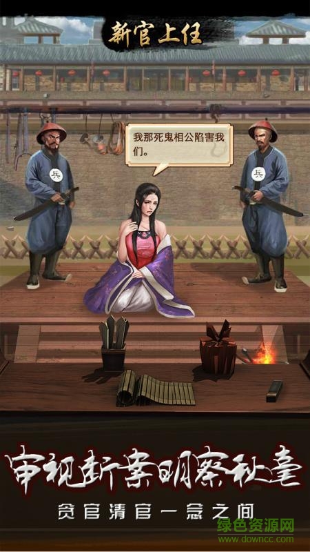 风流王爷