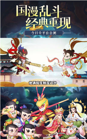 葫芦英雄