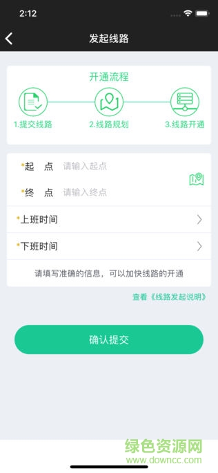 时光巴士