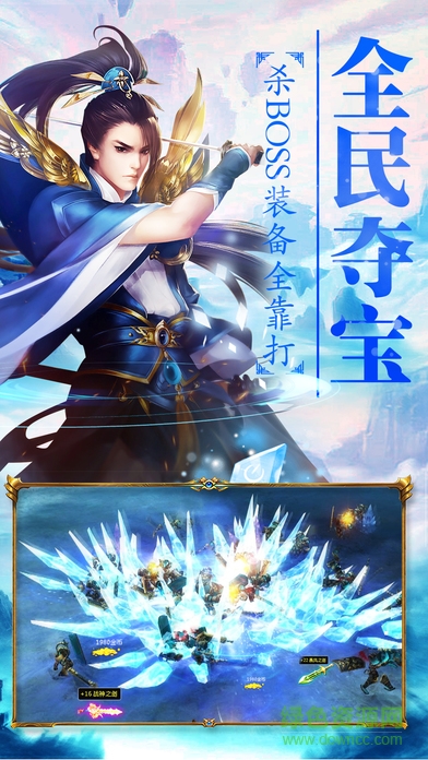 上古神魔