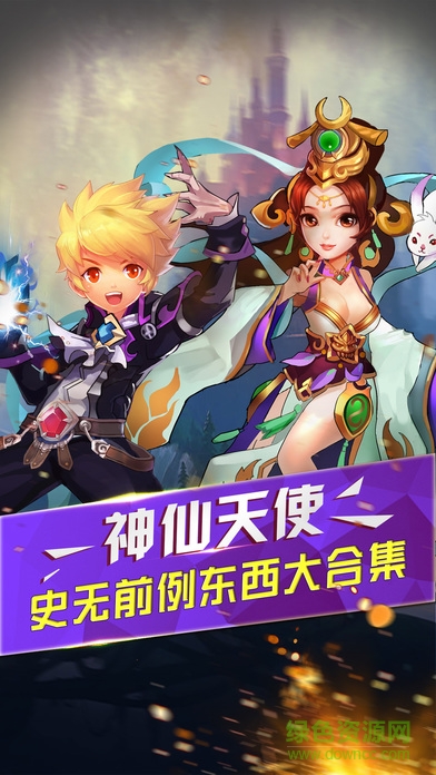 天使幻想