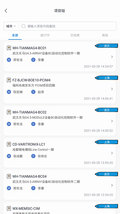 HiWork快乐职窗