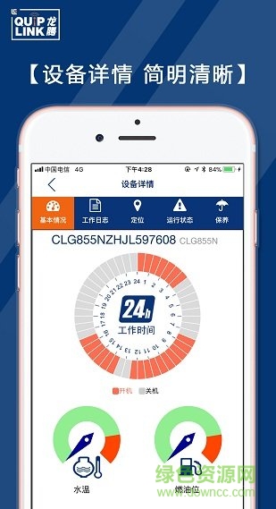 营销助手