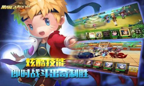 Manga Arena(International)
