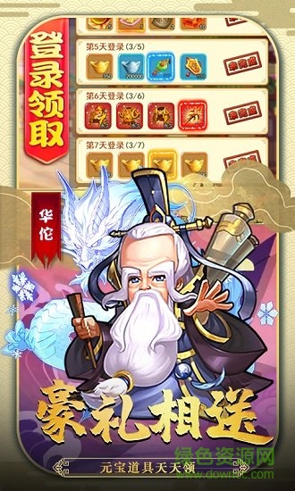 魔影狂刀（刀刀爆元宝）
