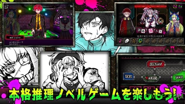 狼アナザー