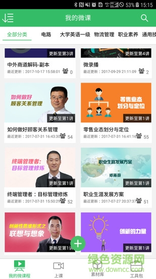 知识元