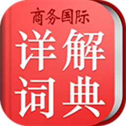 小学生同近反词典