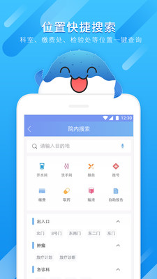河豚引路