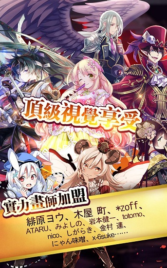 御靈錄