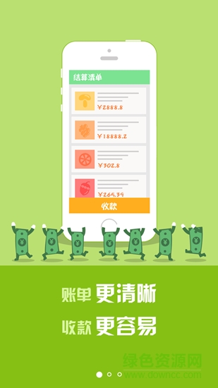 瀚农-供应商