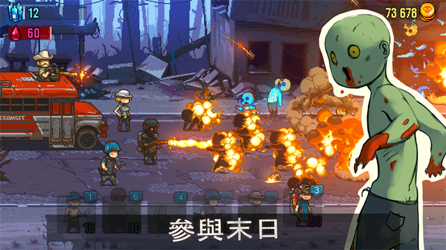 死亡突围僵尸战争无限金币钞票版