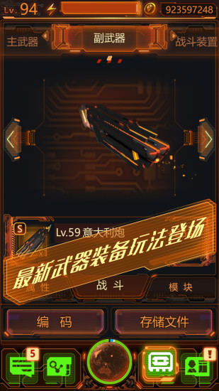 Dimension Hunter