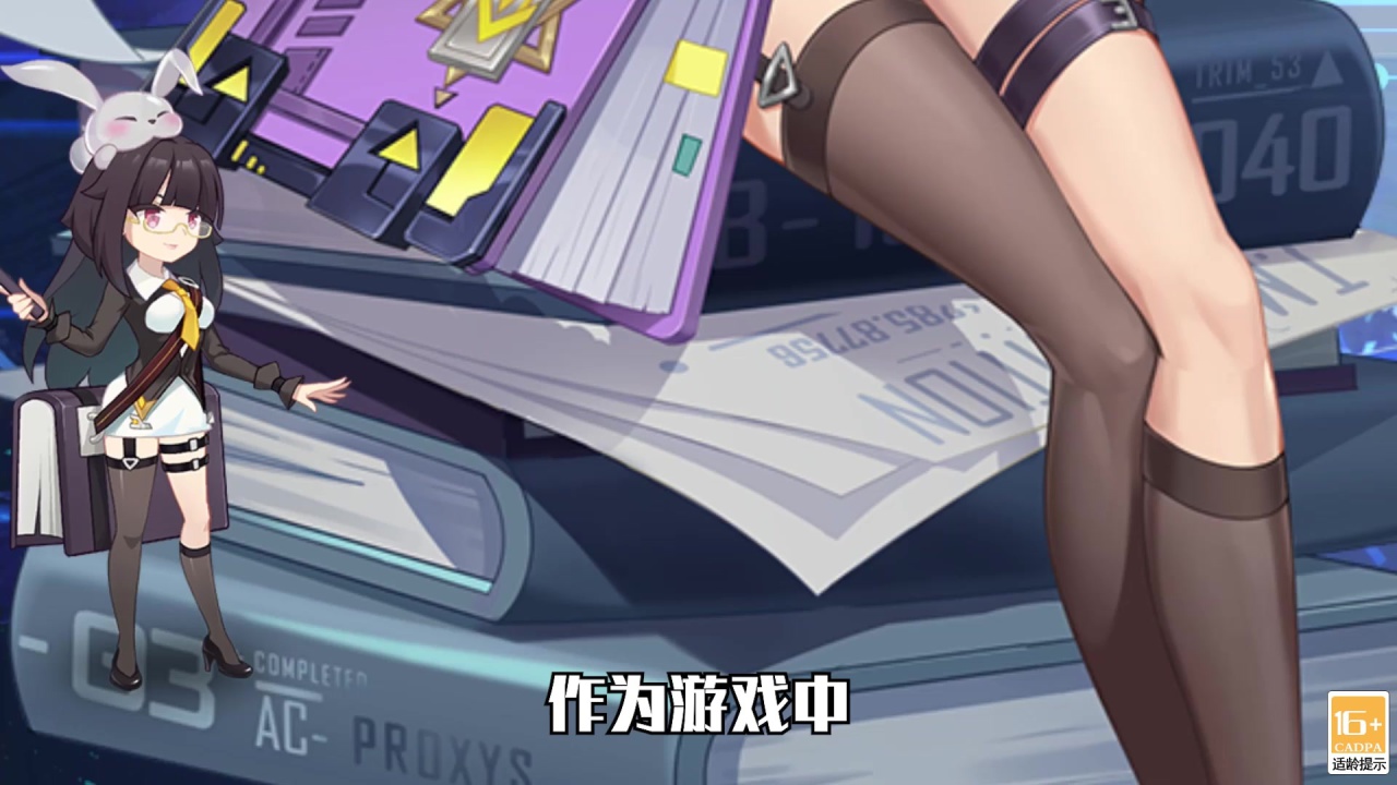 战姬养成记