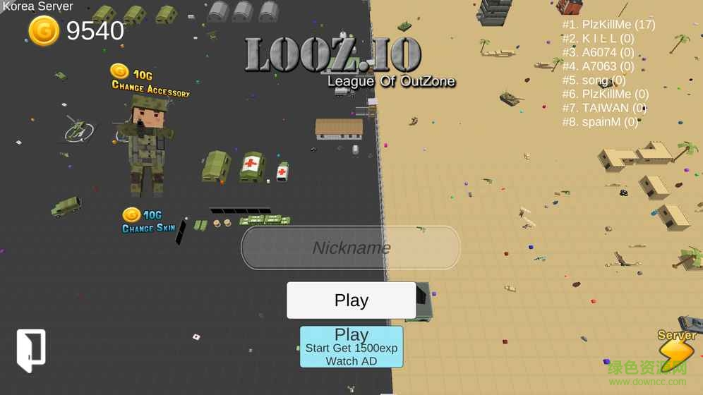 looz.io