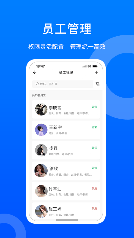 菲特云