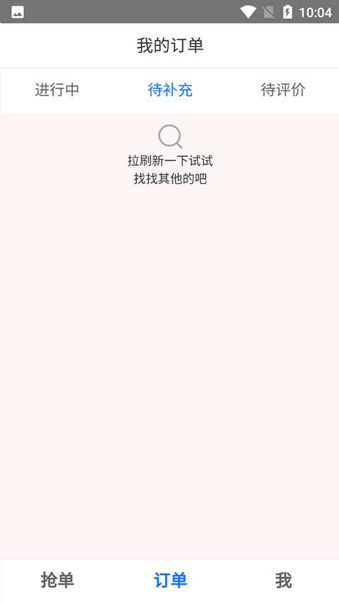 好护无忧