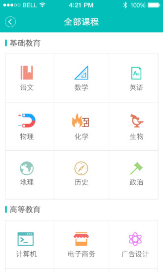 酷校