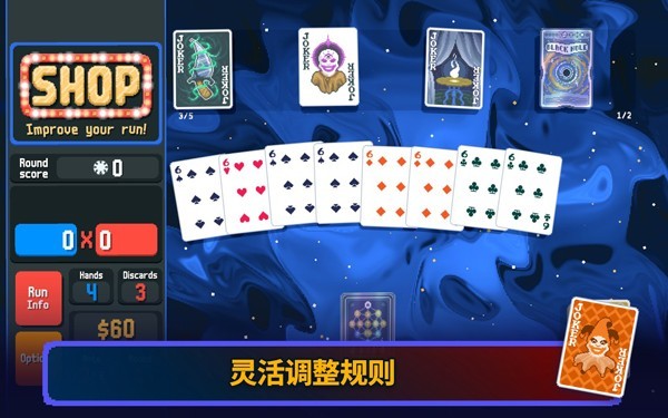 小丑牌 - 符号狂潮
