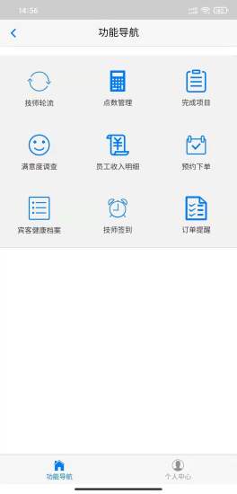 颐而康