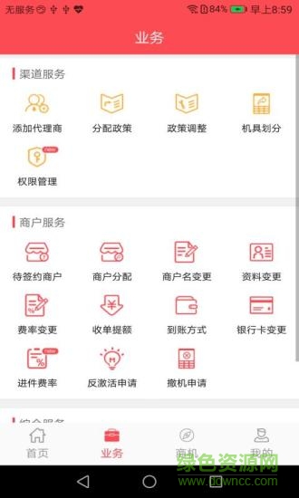 展业猫