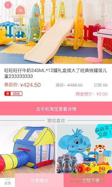 澳乐