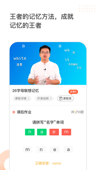 王者记忆