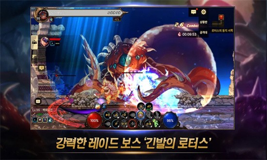 던전앤파이터 모바일
