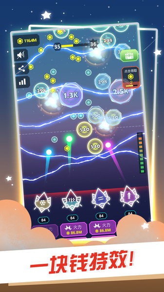 Galaxy Wars Remake