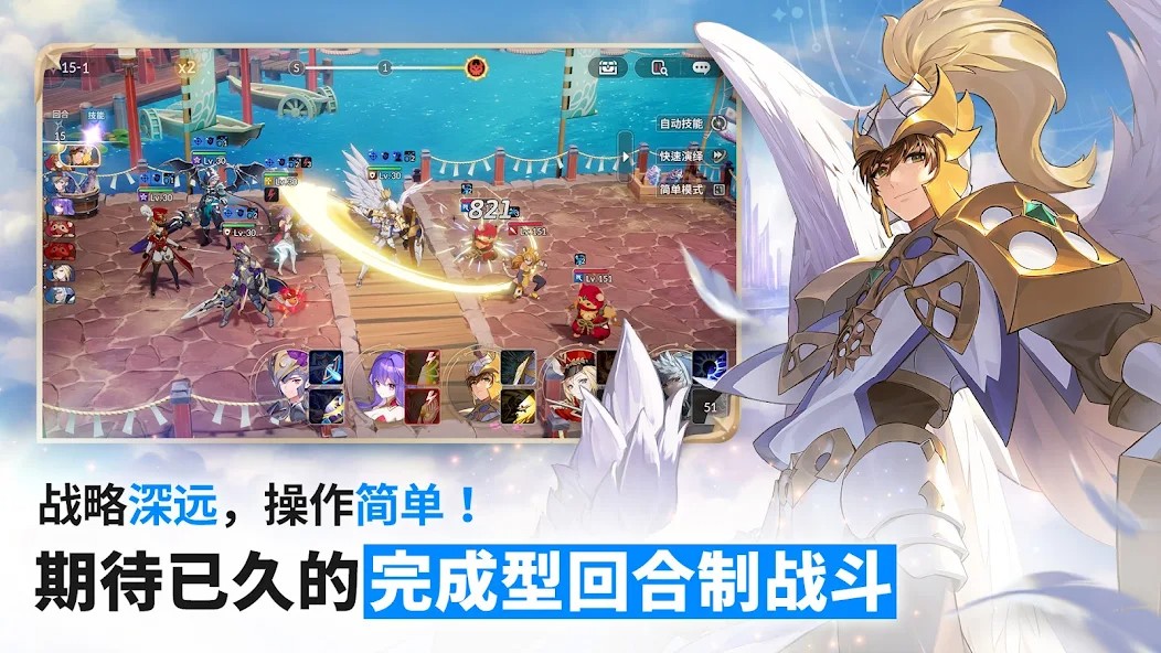 七骑士：重生