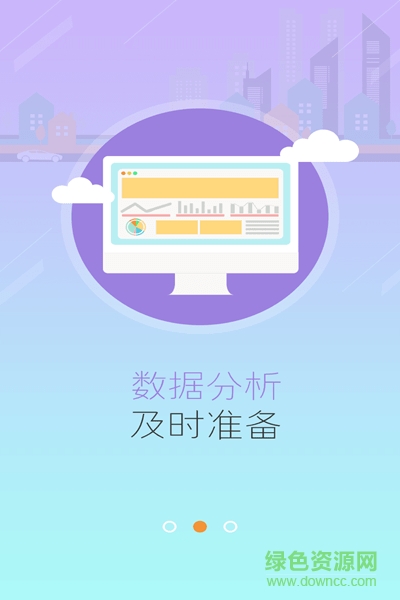 CSCEC5b_Portal