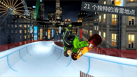 Snowboard Party: World Tour