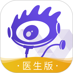 爱问医生医端最新版