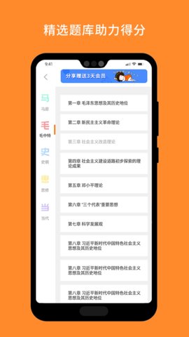 米考试考研
